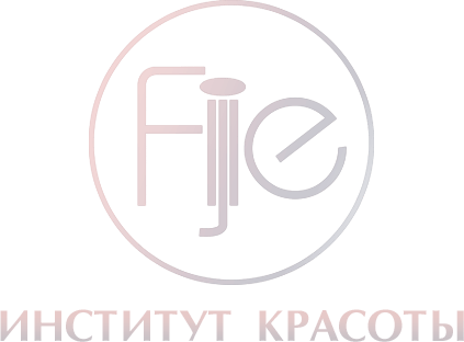 Институт красоты Fijie