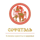 Клиника красоты и здоровья Софитель